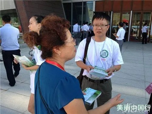 “美丽中国”行营口启动仪式暨幸福MALL峰会隆重开幕