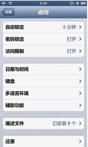 ipad突然播放不了视频是怎么回事?