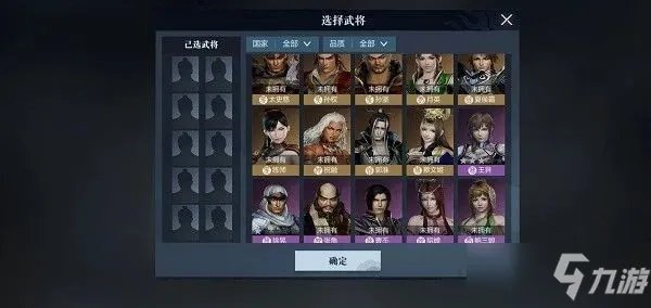 真三国无双霸招募地区哪个好：最佳招募地区选择顺序一览