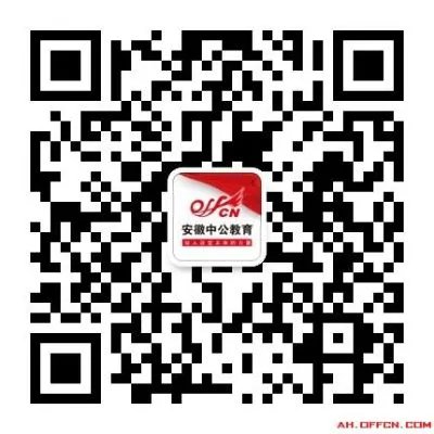 行测题库：2013年9月7日天天向上答案解析