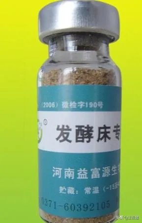 长期保存菌种的方法？