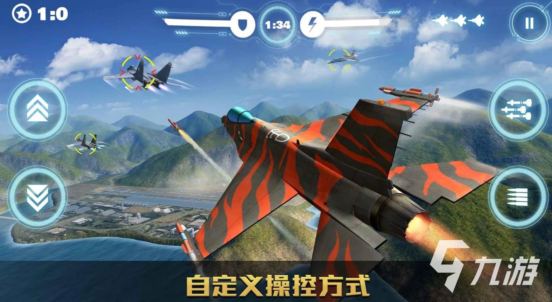 飞行游戏模拟器有哪些 好玩的飞行类游戏汇总