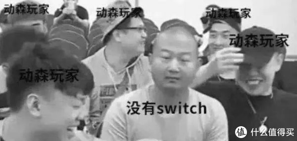 巨坑？详细告诉你Switch国行和日版的区别 该买哪个？