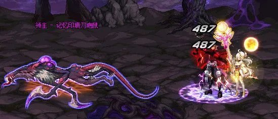 《DNF》记忆之痕刀疤鼠打法攻略