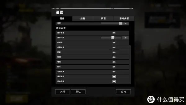 宏碁游戏本怎么样