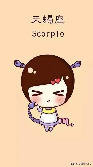 上升天蝎有多强