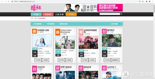 影视网站推荐 篇八：对高清4K片源有需求的，这几个网站，你可以收藏一下。