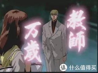 鬼冢英吉是一种精神——动漫推荐《麻辣教师GTO》