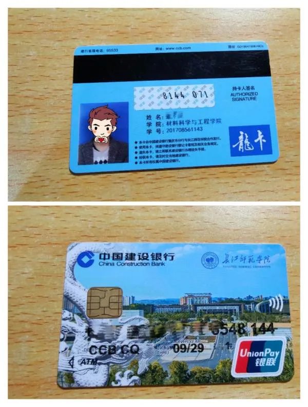 重庆工商职业学院怎么样