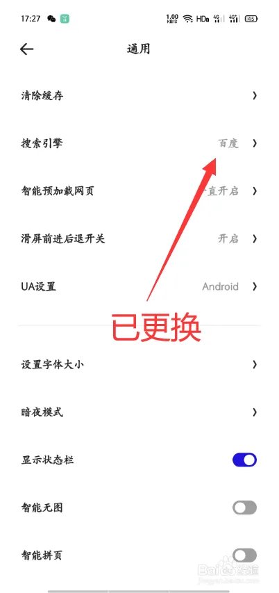 俄罗斯浏览器搜索引擎入口spandex