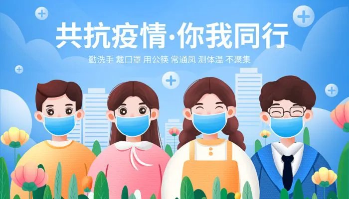 2022疫情朋友圈最暖心的话 2022抗击疫情经典句子摘抄