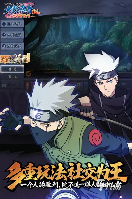 2022好玩的角色扮演游戏大全 十大角色扮演游戏推荐