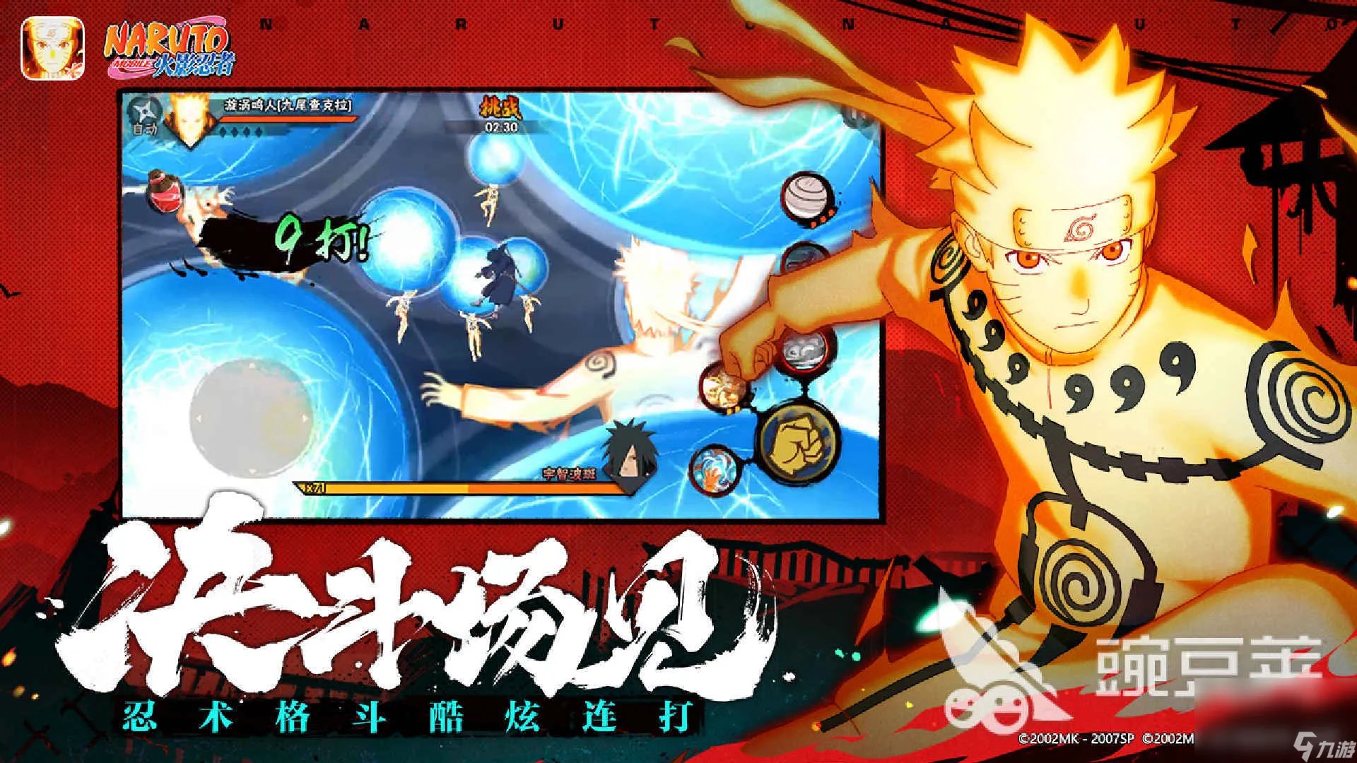 双人对打的游戏有什么 格斗游戏推荐2023