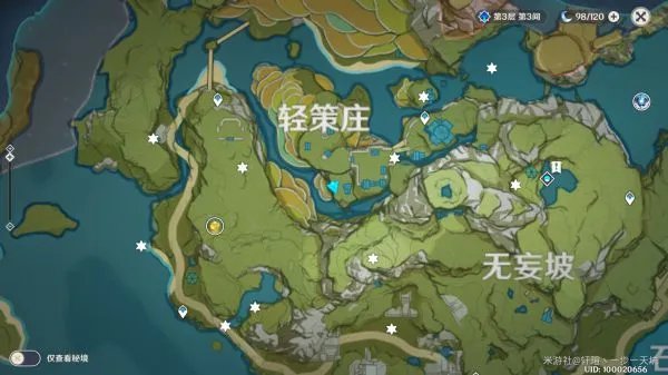 《原神》古云有螭任务图文攻略及难点讲解