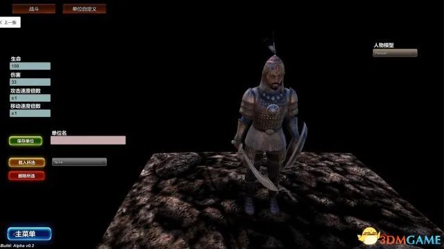 史诗战争模拟器兵种大全 史诗战争模拟兵种属性详解