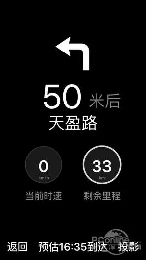 目前国内哪个导航软件比较准确，如百度地图，高德地图？