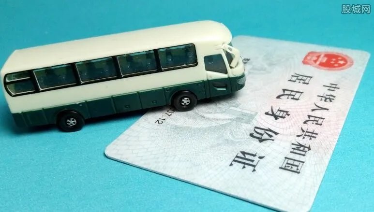 买汽车票需要身份证吗 汽车票退票是怎么算手续费的