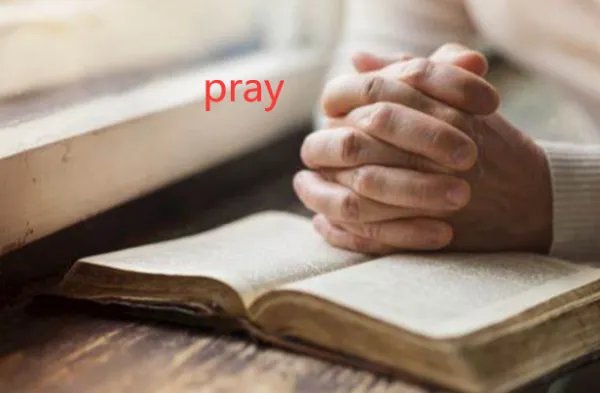 pray是什么意思