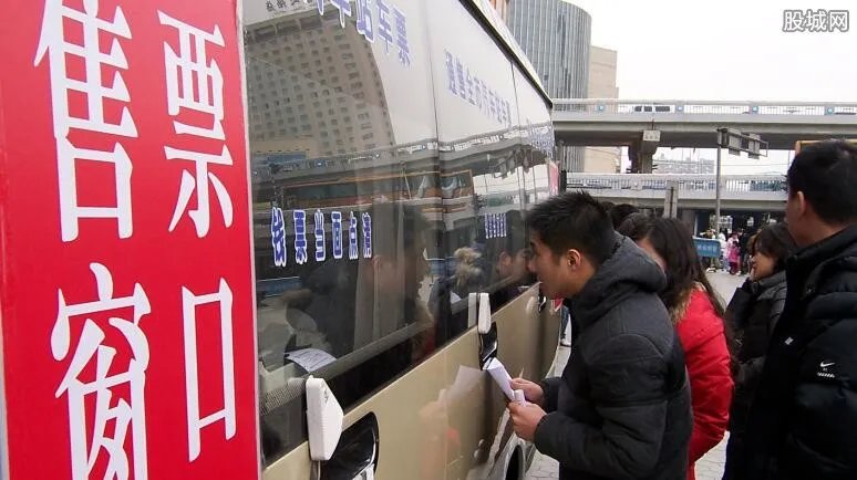 买汽车票需要身份证吗 汽车票退票是怎么算手续费的