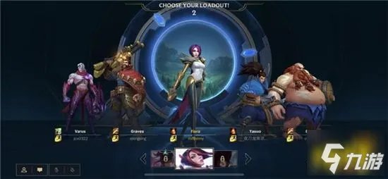 《英雄联盟手游》国服专属功能介绍 国服和外服有哪些区别