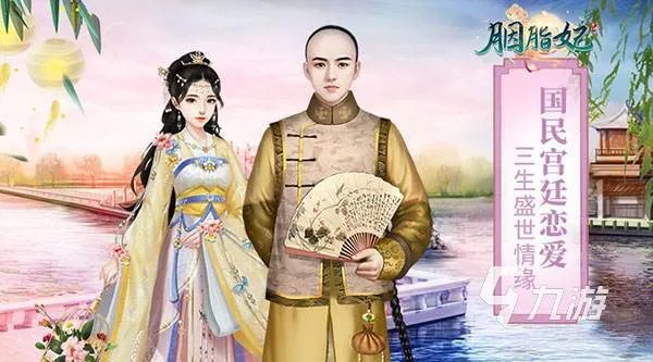 2022古代换装游戏大全 古代换装游戏推荐榜单