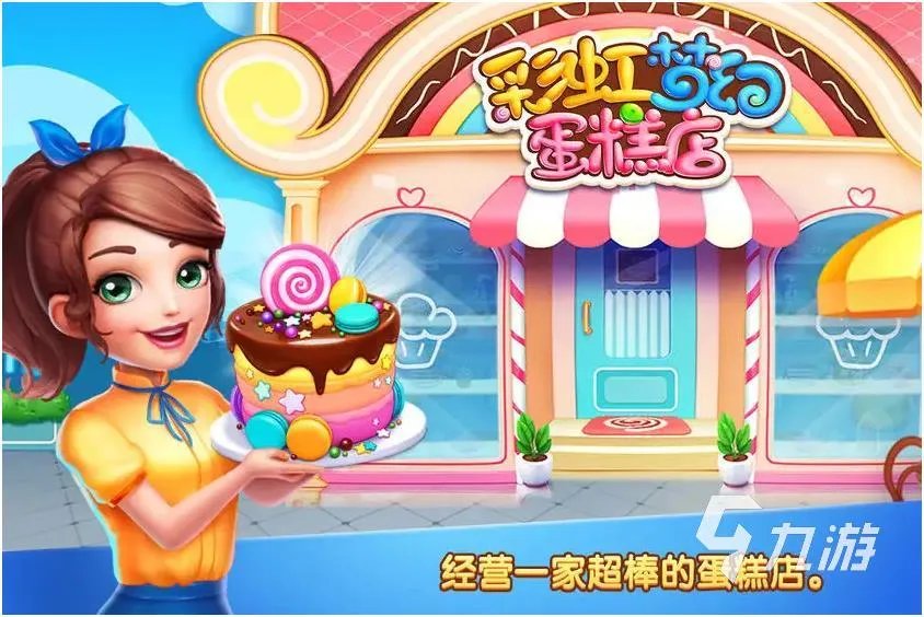 有趣的美食烹饪游戏有哪些 类似美食烹饪游戏推荐