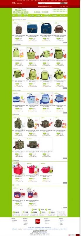 饭盒袋哪里有卖？