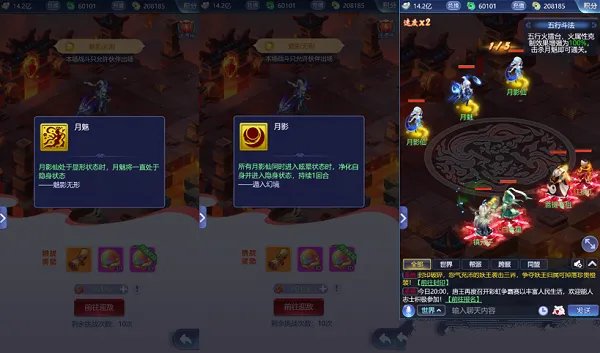 梦幻西游网页版五行斗法图文教程2022年4月