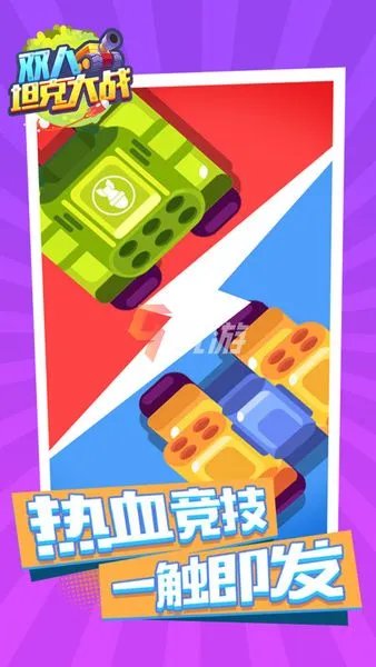 2022二人玩的游戏有哪些 双人游戏电脑推荐