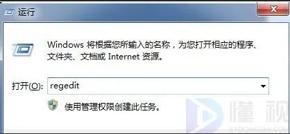 qq安装不了是什么原因