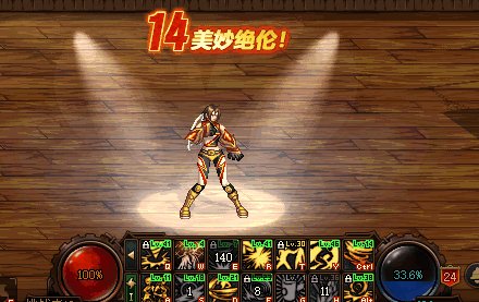 《DNF》女柔道CP武器属性介绍