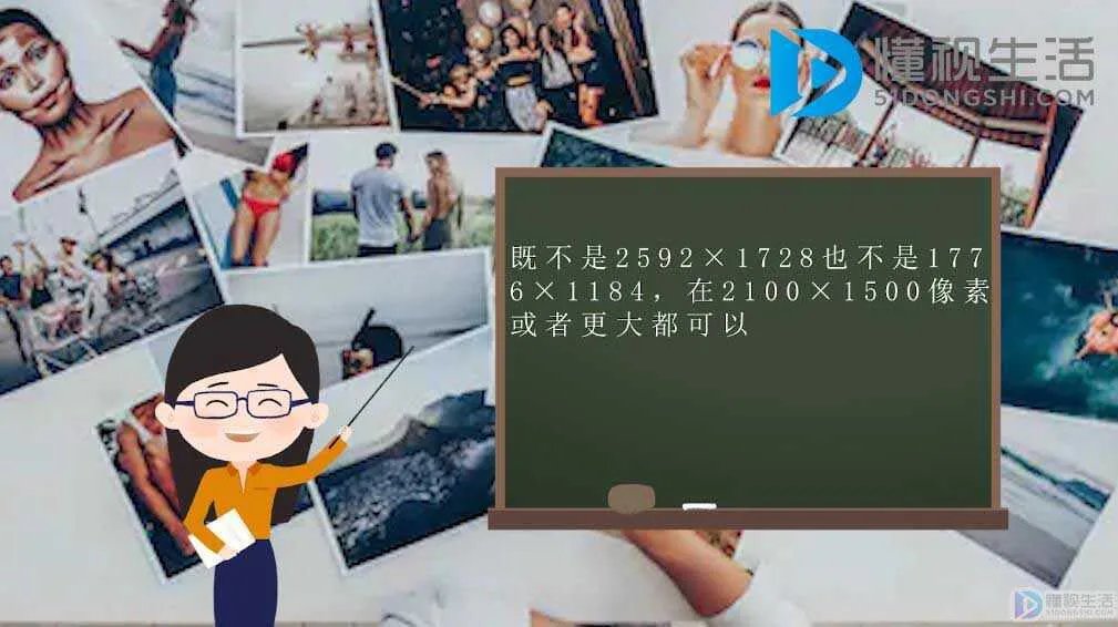 七寸照片长宽是多少厘米