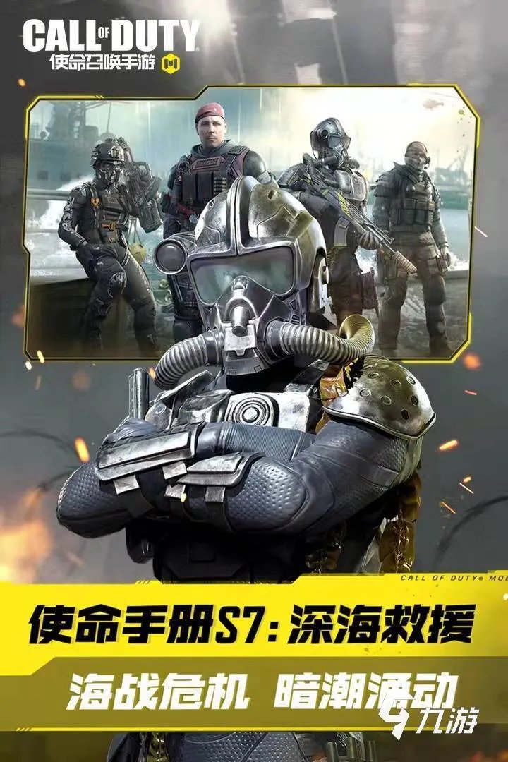 手机游戏排行榜2020排行榜 火爆的经典手游有哪些