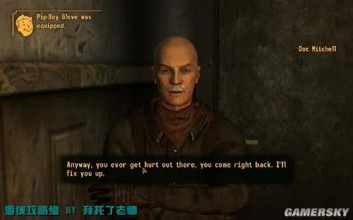 《辐射：新维加斯》图文攻略 第一部