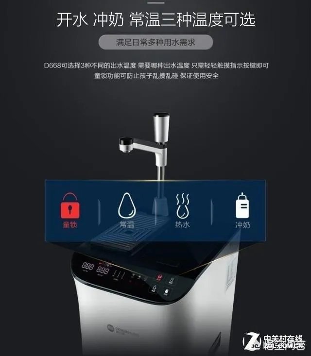 哪个牌子的直饮机好？