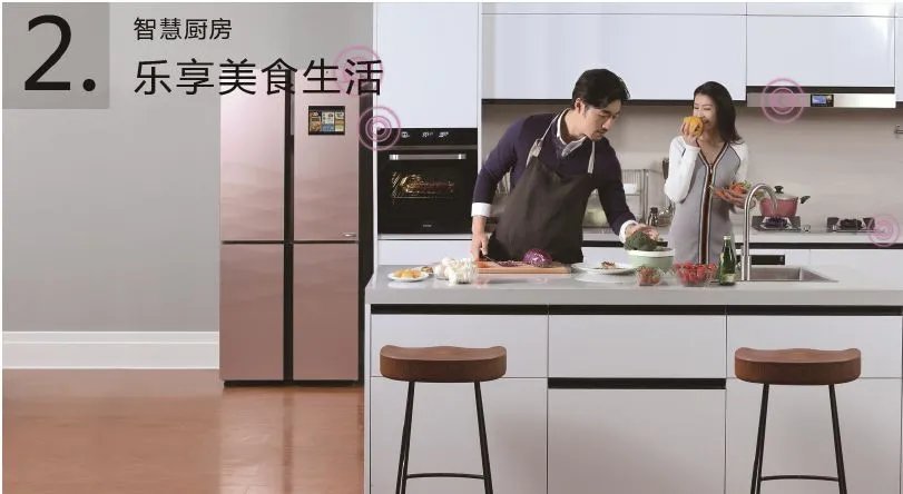 这个11月,至美焕新助你打造智慧家!