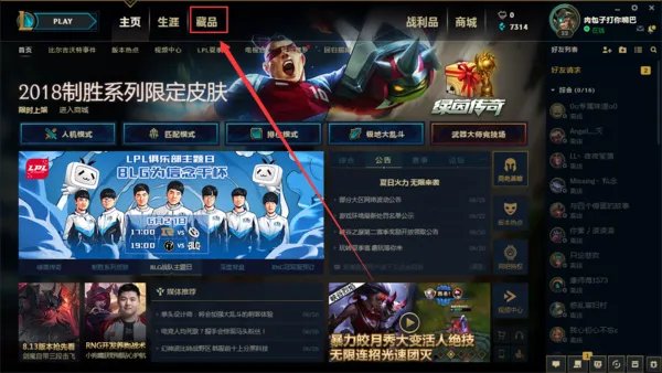 炫彩皮肤怎么看