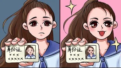 怎么查询个人身份证号码