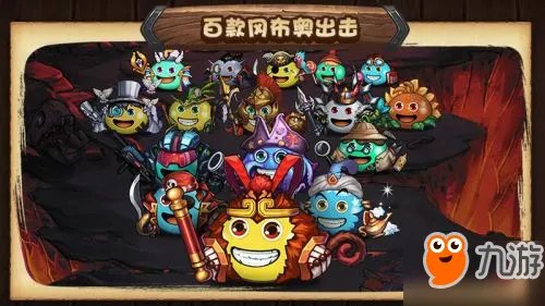 《不思议迷宫》永恒王座副本怎么过 永恒王座副本打法技巧