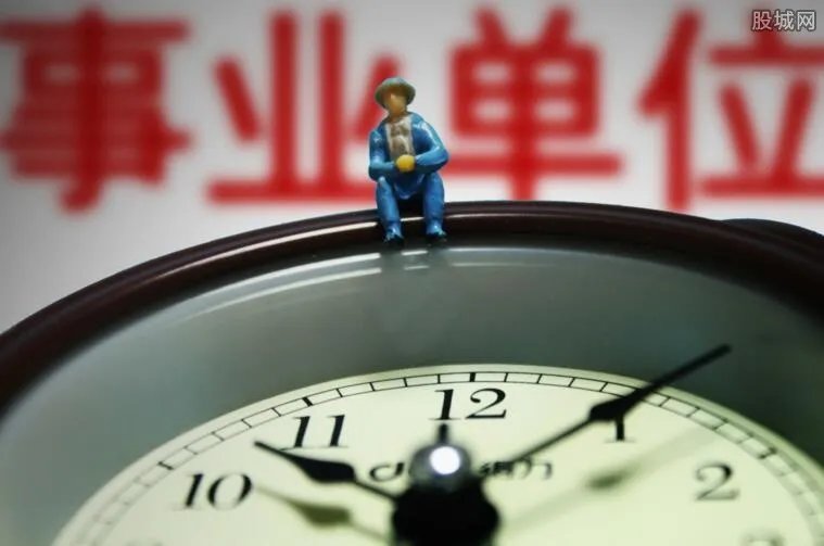 吃空饷是什么意思 事业单位吃空饷最新规定