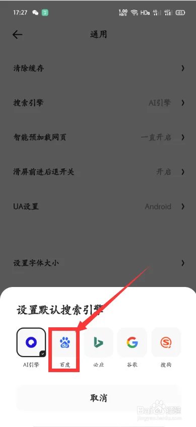 俄罗斯浏览器搜索引擎入口spandex