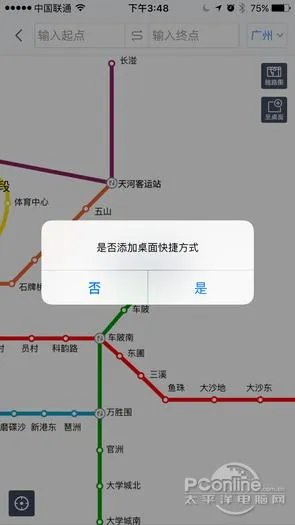 目前国内哪个导航软件比较准确，如百度地图，高德地图？