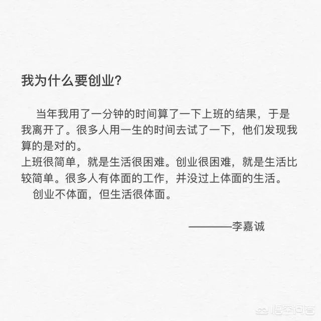 烟草公司招聘条件及待遇如何？好进吗？