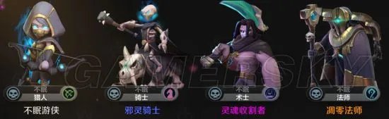 自走棋手游亡灵术士阵容推荐 不眠术士流派指南