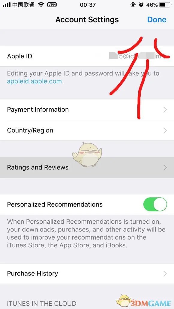 刺激战场国际服怎么下载