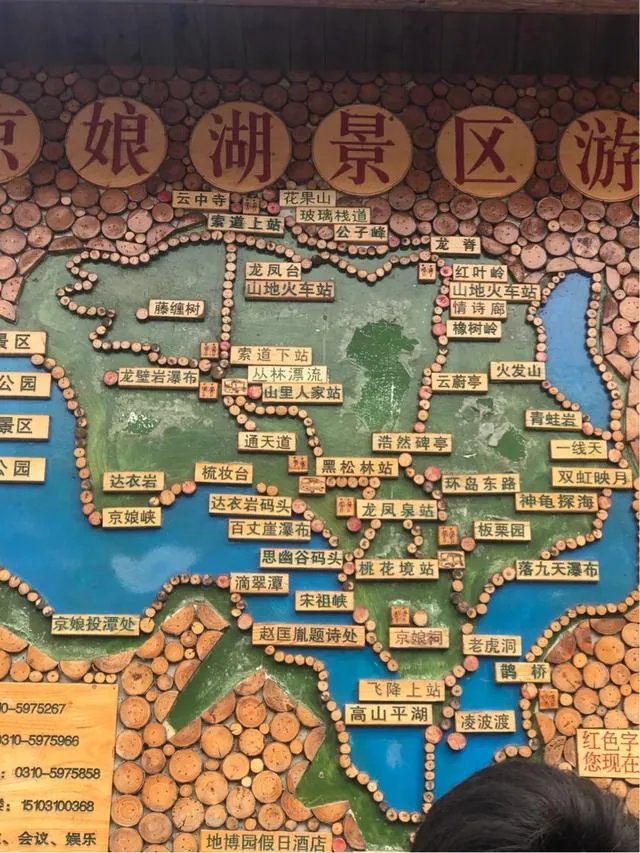 武安京娘湖好玩吗?