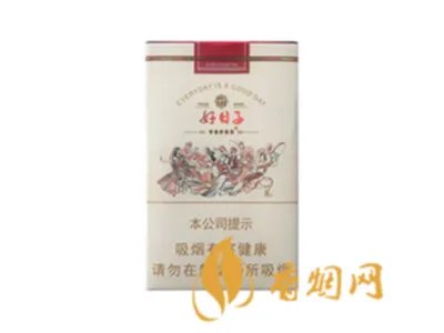 双喜好日子香烟价格表和图片2020查询