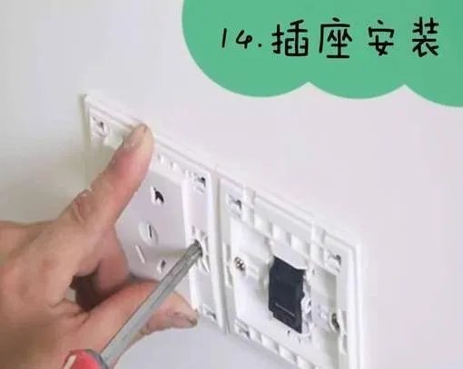 新房装修全流程！！！