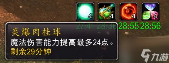 魔兽世界无头骑士任务怎么做 无头骑士任务攻略大全