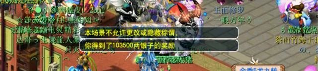 梦幻西游比武大会攻略